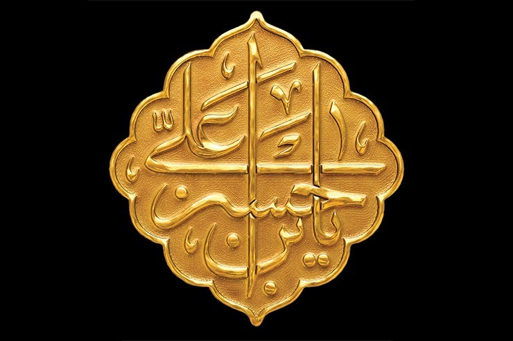 دکتر رسول جعفریان در بیان روایتی از پیامبر اکرم (ص) درباره امام حسن مجتبی (ع)، به صلح عاقلانه به عنوان سرمایه‌ای در سیاست این امام اشاره می‌کند.