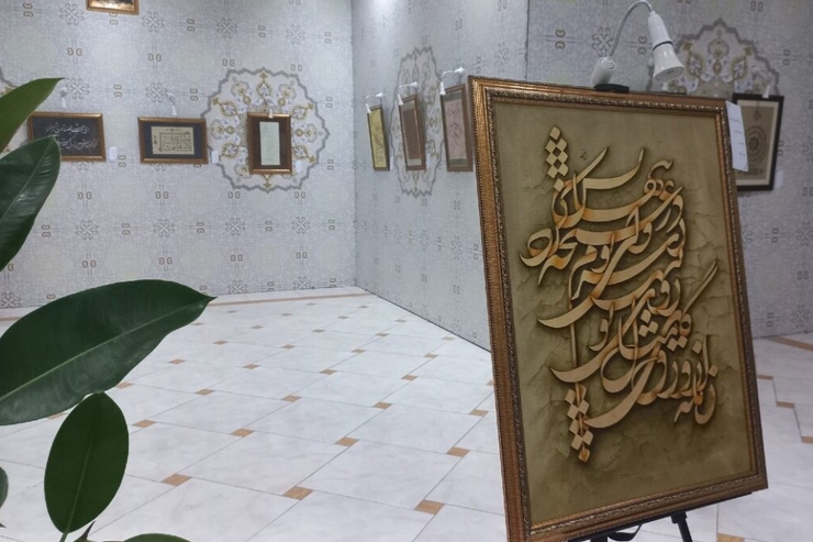یک نمایشگاه مشترک سه روزه برای نمایش اثرهای هنری خوشنویسان از افغانستان و ایران امروز دوشنبه در شهر هرات آغاز شد.