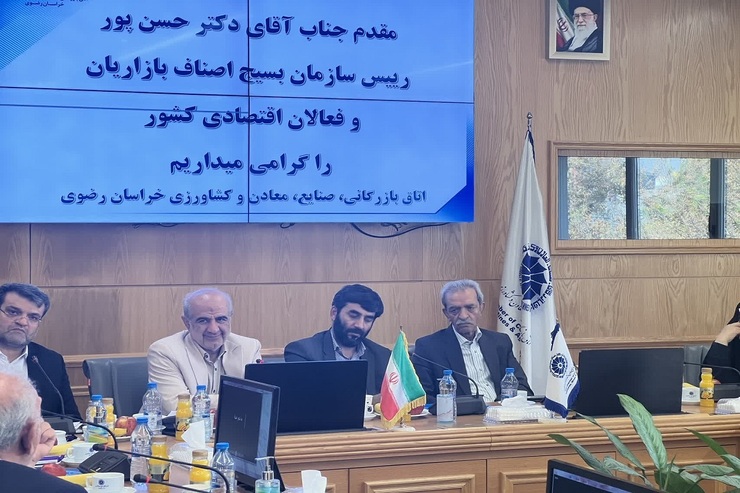 رئیس بسیج اتاق اصناف کشور: بسیج هرکجا باشد محور است | بازار در فعالیت های اقتصادی پشت نظام است