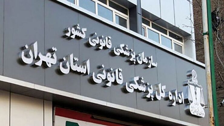 در این ویدئو، روایتی ۱۲ دقیقه‌ای از جلسه پدر و وکلای مهسا امینی با اعضای کمیسیون پزشکی قانونی را مشاهده می‌کنید.