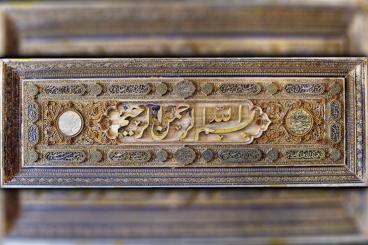میرزا سنگلاخ خراسانی، خوش‌نویس مطرح دوره قاجار کتیبه سه‌تُنی «بسم‌ا...» را در مصر نقش زد و نیت کرد که آن را به مشهد بیاورد، اما تا امروز این مهم محقق نشده‌است.