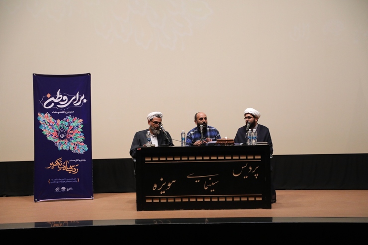 همزمان با هفته وحدت و در آستانه فرارسیدن سالروز میلاد حضرت محمد مصطفی (ص) از مستند «ردیه‌های تکفیر» در پردیس سینمایی هویزه مشهد رونمایی شد.