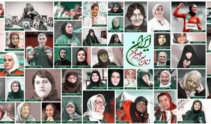 دیوارنگاره جدیدی که در میدان ولیعصر (عج) تهران با شعار «زنان سرزمین من» رونمایی شده است تصاویری از فروغ فرخزاد، مریم میرزاخانی و فاطمه معتمدآریا را در دل خود دارد.