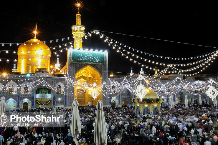  همزمان با سالروز ولادت با سعادت رسول گرامی اسلام (ص) و میلاد فرخنده حضرت امام صادق (ع) حرم مطهر رضوی با برپایی مراسم‌های جشن و سرور میزبان زائران و مجاوران خواهد بود.