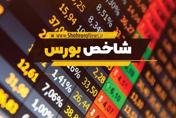 رئیس سازمان بورس و اوراق بهادار گفت: در کمیته مشترک کمیسیون اقتصادی و وزارت اقتصاد احکامی را در بودجه آتی  جهت تقویت بورس پیش بینی می‌کنیم.