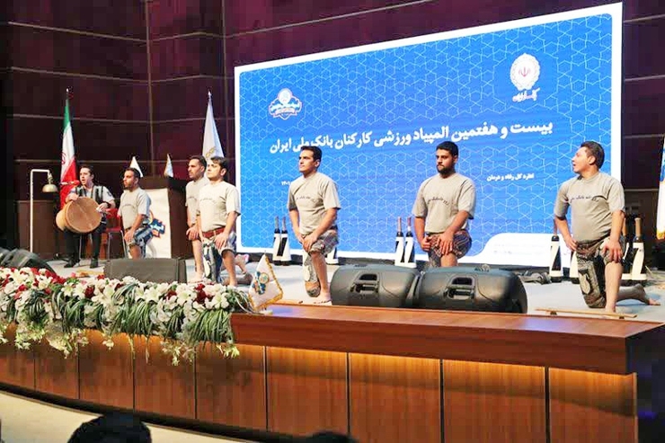 بیست و هفتمین المپیاد ورزشی کارکنان بانک ملی ایران با شرکت ۱۳۰۰ نفر از همکاران ورزشکار و با حضورمدیرعامل، اعضای هیات مدیره، اعضای هیات عامل، احسان قاضی زاده هاشمی عضو کمیسیون اجتماعی مجلس شورای اسلامی و همچنین جمعی دیگر از مدیران ارشد بانک ملی ایران در مشهد مقدس افتتاح شد.