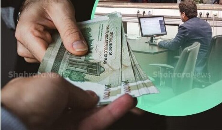  برخی نمایندگان مجلس عنوان می‌کنند؛ احتمال دارد با توجه به پیشنهاد‌هایی که نمایندگان مجلس در صحن می‌دهند، افزایش حقوق کارکنان دولت به ۲.۵ میلیون تومان هم برسد.