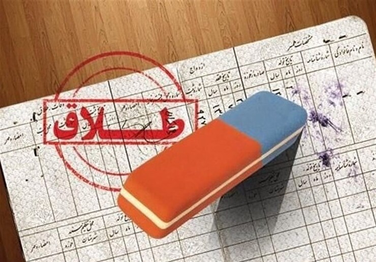 رئیس سازمان بهزیستی، ضمن تشریح اقداماتی که این سازمان در راستای کاهش آمار طلاق برعهده داشته، گفت: سازمان بهزیستی از طریق سامانه تصمیم به زنجیره برنامه‌ریزی برای کاهش آمار طلاق وارد شده که قوه قضاییه از اطلاعات مندرج در آن استفاده می‌کند.