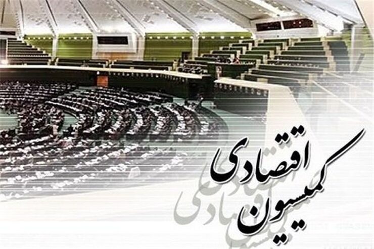 رئیس کمیسیون اقتصادی مجلس شورای اسلامی از موافقت اعضای کمیسیون با طرح تحقیق و تفحص از سیمان کردستان خبر داد.