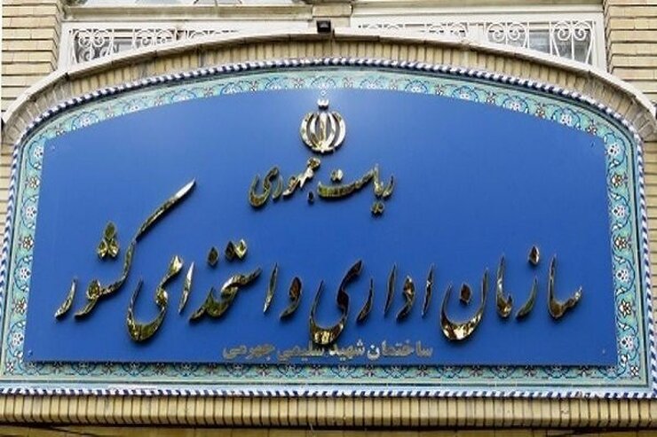 رئیس سازمان اداری و استخدامی کشور پیرو حکم رئیس‌جمهور در انتصاب دستیار در امر مردمی‌سازی دولت و پیشبرد اهداف دولت مردمی، بخشنامه «ایجاد ساختار مردمی‌سازی در دستگاه‌های اجرایی» را ابلاغ کرد.