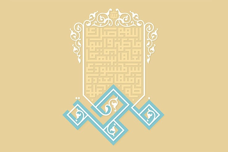 جایگاه عقل برای ایمان آوردن و قرارگرفتن در مسیری که منتهی به هدایت می‌شود بسیار مهم است؛ چرا که معجزه پیامبر (ص) کتابی است که انسان را به اندیشیدن و تفکر و تعقل داشتن در امور زندگی وامی دارد.