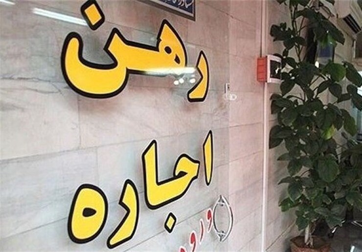 عضو کمیسیون اجتماعی مجلس، با اشاره به عدم اجرای قوانین جهش تولید مسکن و جوانی جمعیت توسط وزارت راه که به مشکل تامین مسکن به ویژه برای مستاجران منتهی شده، از عدم پایبندی دولت به وعده انتخاباتی خود در این حوزه و سیاست‌های تامین مسکن انتقاد کرد.