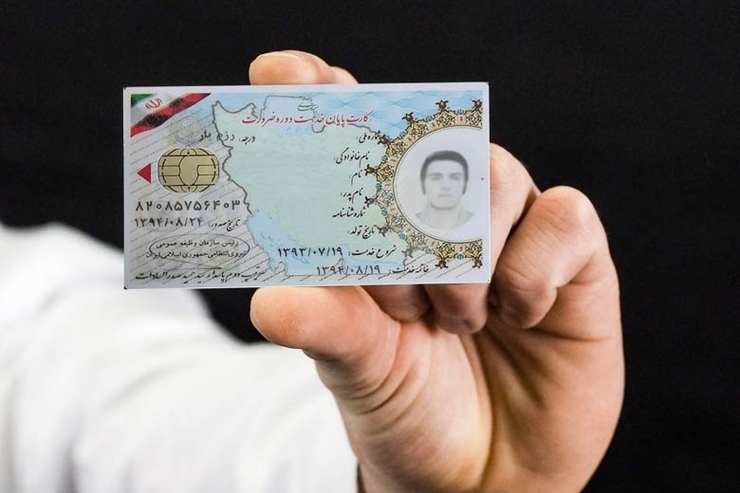 رئیس سازمان وظیفه عمومی فراجا از جلوگیری جعل کارت‌های پایان خدمت با هوشمندسازی این اسناد هویتی خبر داد.