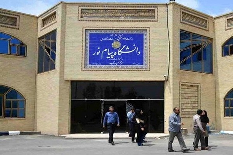 رئیس دانشگاه پیام نور ایران از برپایی تمامی کلاس های حضوری و مجازی این مرکز آموزشی براساس برنامه های از پیش تعریف شده خبر داد.