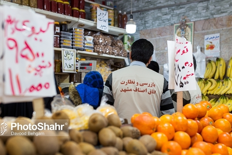 مدیر نظارت و بازرسی محصولات سازمان جهاد کشاورزی خراسان رضوی گفت: بازرسان این سازمان برای بیش از ۲ هزار و ۱۸۹ میلیارد ریال تخلف صنفی و غیرصنفی پرونده تشکیل داده است.