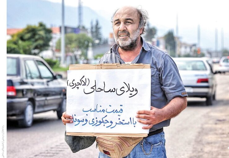 رضا عطاران بازیگر و کارگردان مطرح سینما و تلویزیون در فیلم سینمایی «ویلای ساحلی» تازه ترین اثر کیانوش عیاری که در حال فیلمبرداری است نقش آفرینی می کند.