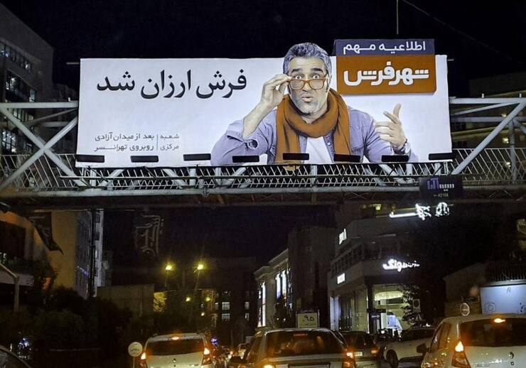 به تازگی بیلبوردهای تبلیغاتی پژمان جمشیدی در پی واکنش به اتفاقات اخیر و انتشار در فضای مجازی از سطح شهر جمع آوری شده است.