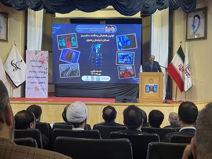مدیرکل پدافند غیر عامل استانداری خراسان رضوی گفت: بیشترین حمله سایبری در ماه های گذشته در خراسان رضوی و در مراکز مهمی مثل علوم پزشکی، شرکت آب و فاضلاب وفاوا مشهد به خود دیده است.