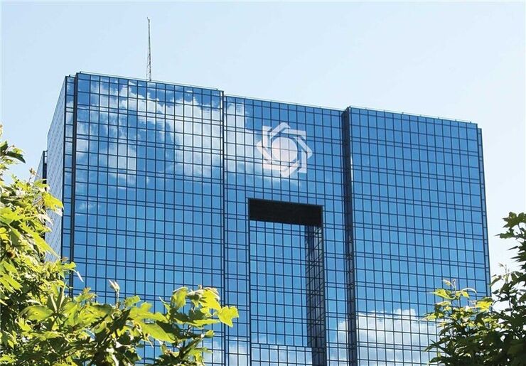 بانک مرکزی اعلام کرد: فهرست اطلاعات تسهیلات و تعهدات کلان بانک هایی که در پایان سه ماه اول امسال مورد بررسی نهایی قرار گرفته اند به همراه اطلاعات تسهیلات کلان غیرجاری به تفکیک هر بانک به روزرسانی و منتشر شد.
