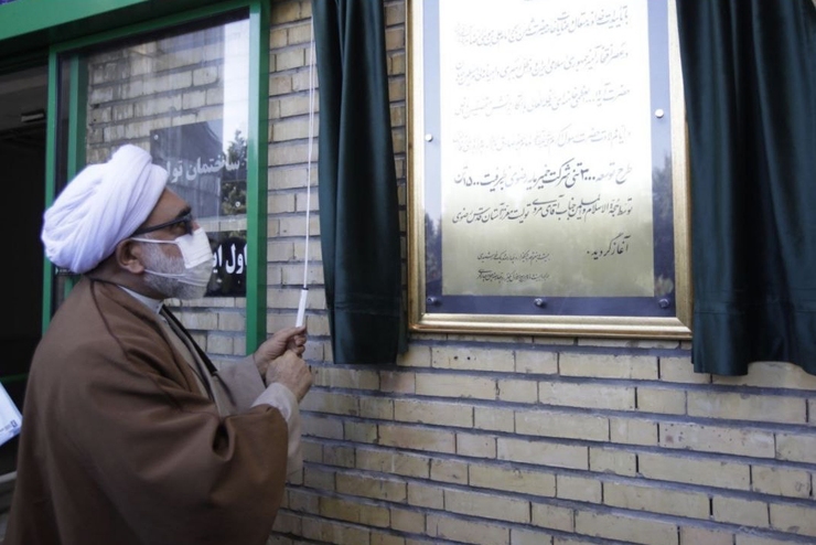 آستان قدس رضوی با اعتماد به متخصصان داخلی، برای اولین بار موفق به طراحی داخلی دستگاه‌های صنعت خمیرمایه نظیر فرمانتور (تخمیرکننده) در کشور شده است که تاکنون از کشورهای اروپایی وارد می‌شد.