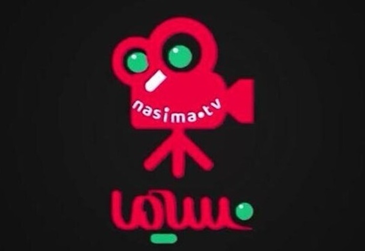نسیما در قسمت سی و پنجم به سراغ مردم رفته است تا نظر آن‌ها درباره صحبت‌های نژادپرستانه مسئول سیاست خارجی اتحادیه اروپا را جویا و واکنش‌ها را نسبت به این صحبت‌ها نشان دهد.