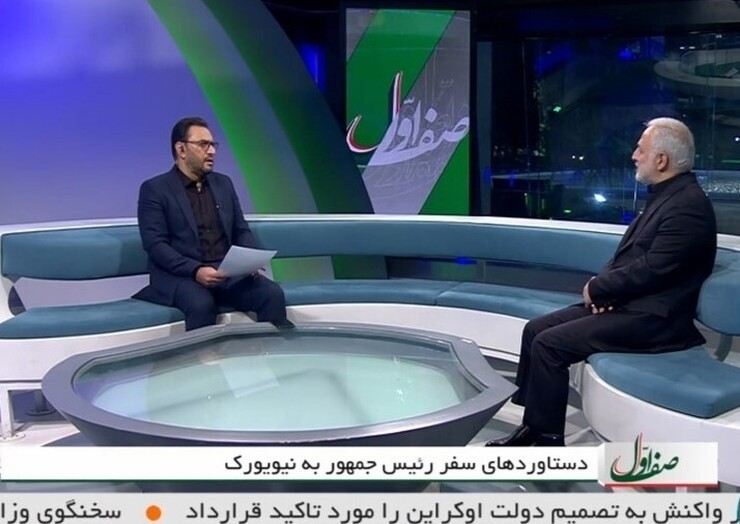 رئیس کمیسیون امنیت ملی مجلس توضیحاتی پیرامون پاسخ رئیس‌جمهور کشورمان به حامل پیام آمریکا برای ایران در نیویورک ارائه کرد.