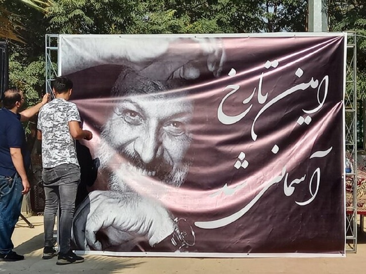 مراسم خاکسپاری «امین تارخ امروز» دوشنبه چهارم مهرماه در قطعه هنرمندان بهشت زهرا با حضور جمعی از هنرمندان برگزار شد.