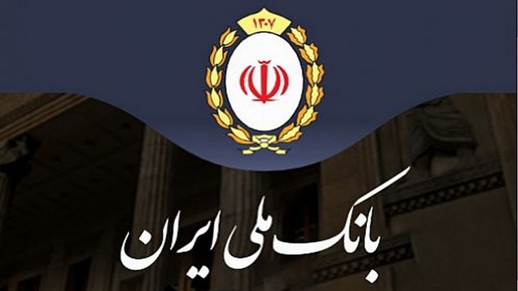 روابط عمومی بانک ملی در خصوص شایعه هک شدن سایت این بانک توضیحاتی داد.