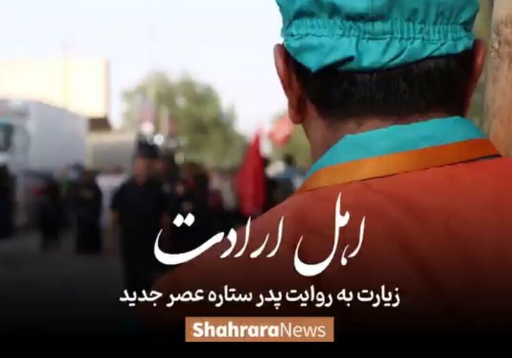پدر یوسف سرکوهی در ایام اربعین خود را به سرزمین کربلا رساند و نائب‌الزیاره اهالی روستا و خانواده خود شد.