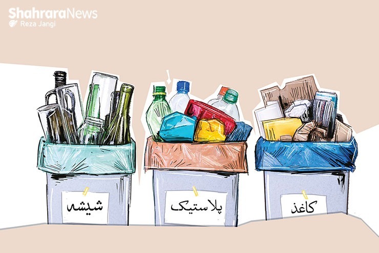 در مطلب پیش‌رو به انواع زباله‌های خشک نگاهی انداخته ایم و روش‌هایی برای جمع‌آوری و تفکیک آن‌ها در خانه پیشنهاد داده‌ایم. مطالعه این مطلب و یادآوری برخی نکات حتی اگر تکراری باشد، خالی از لطف نخواهد بود.
