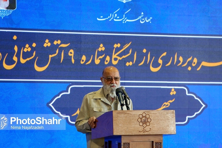 رئیس شورای شهر تهران گفت: خدمت به مردم، کار شایسته‌ای است که هیچگاه فراموش نخواهد شد، آتش‌نشانان عزیز افرادی هستند که در صف اول خدمت قرار گرفتند.