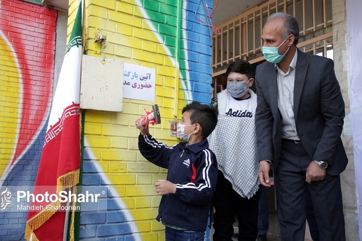 بازگشایی رسمی همه مدارس مشهد از امروز ۹ مهرماه ۱۴۰۱