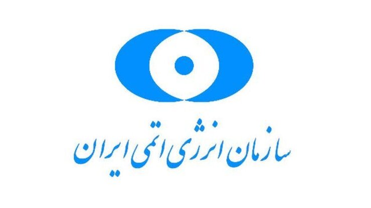 اداره کل دیپلماسی عمومی و اطلاع رسانی سازمان انرژی اتمی ایران اعلام کرد: مطالب منتشره در فضای مجازی مبنی بر نفوذ به سرور پست الکترونیک شرکت تولید و توسعه انرژی اتمی با هدف جلب توجه عموم و فضاسازی‌های رسانه‌ای صورت گرفته است.