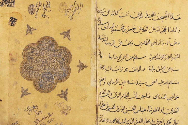 کتابخانه آستان قدس رضوی از کهن‌ترین و غنی‌ترین گنجینه‌های نسخ اسلامی است که شکل‌گیری‌اش را می‌توان به نخستین سال‌های پس از شهادت امام علی‌بن‌موسی الرضا (ع) نسبت داد...