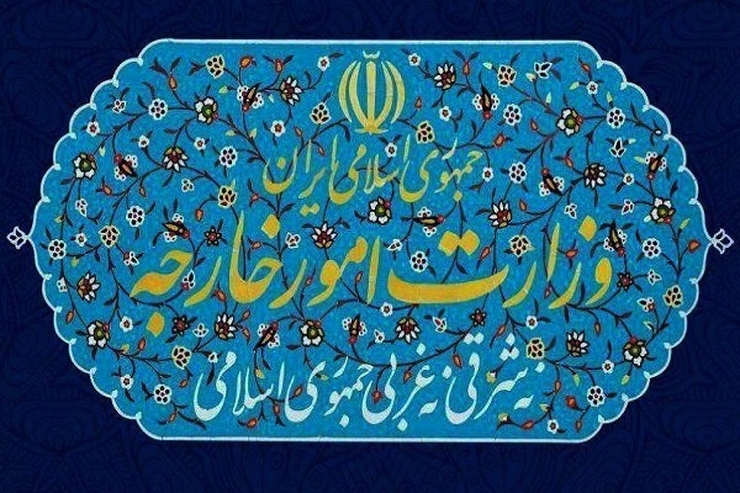 وزارت امور خارجه جمهوری اسلامی ایران در خصوص اعمال تحریم علیه برخی اشخاص و نهادهای کانادایی را به دلیل حمایت از تروریسم و گروهک تروریستی منافقین تحریم کرد.