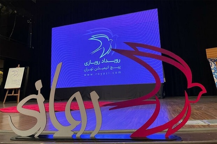صبح امروز پنجشنبه ۱۲ آبان چهارمین دوره رویازی با حضور ۱۲ گروه در حوزه هنری برگزار شد.