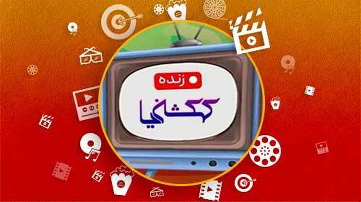 بهراد رضازاده تهیه‌کننده و کارگردان مسابقه «کهکشانیا» از حضور هر شب حدود ۱۰ هزار نفر در این اپلیکیشن خبر داد.