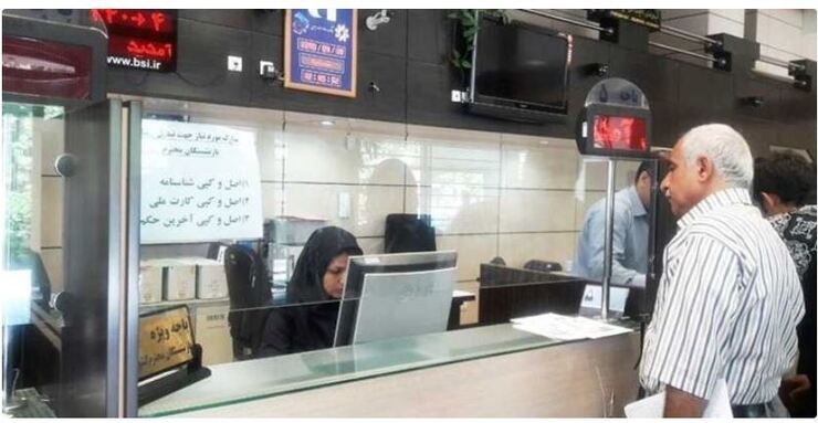 سومین نوبت وام ضروری ۱۵میلیون تومانی بازنشستگان و وظیفه بگیران کشوری به حساب ۳۱هزار و ۶۵۷ نفر از بازنشستگان مشمول واریز شد.