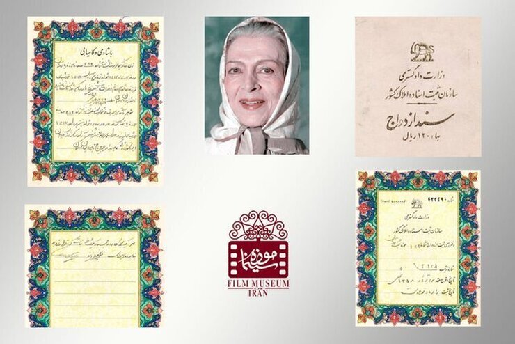سند ازدواج زنده یاد «نیکو خردمند» در گنجینه موزه سینما قرار گرفت‌.