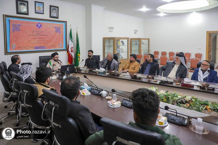 نشست سفیران رضوی به میزبانی معاونت امور بین‌الملل سازمان علمی و فرهنگی آستان قدس رضوی با حضور خانواده‌های شهدای جبهه مقاومت کشور عراق برگزار شد.