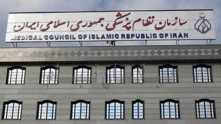 رئیس زاده به وقایع روز چهارشنبه چهارم آبان ماه در مقابل سازمان نظام پزشکی پرداخت و ضمن ابراز تاسف از حوادث پیش آمده، بر اهمیت شان و جایگاه پزشکی تاکید کرد.
