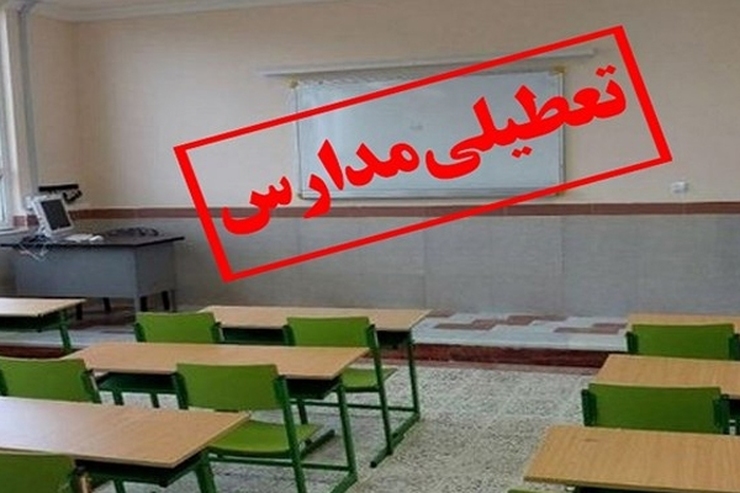 اداره‌کل آموزش‌وپرورش استان اردبیل در اطلاعیه‌ای، مدارس استان را تا دوره اول متوسطه در روزهای سه‌شنبه و چهارشنبه هفته جاری (۳ و ۴ آبان) به‌دلیل پیشگیری از گسترش بیماری آنفلوانزا تعطیل اعلام کرد و خواستار رعایت نکات بهداشتی شد.