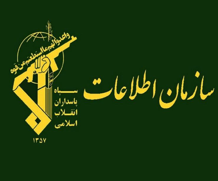 ویدئو | هشدار اطلاعات سپاه درمورد تماس‌های مشکوک برای دعوت به اغتشاشات