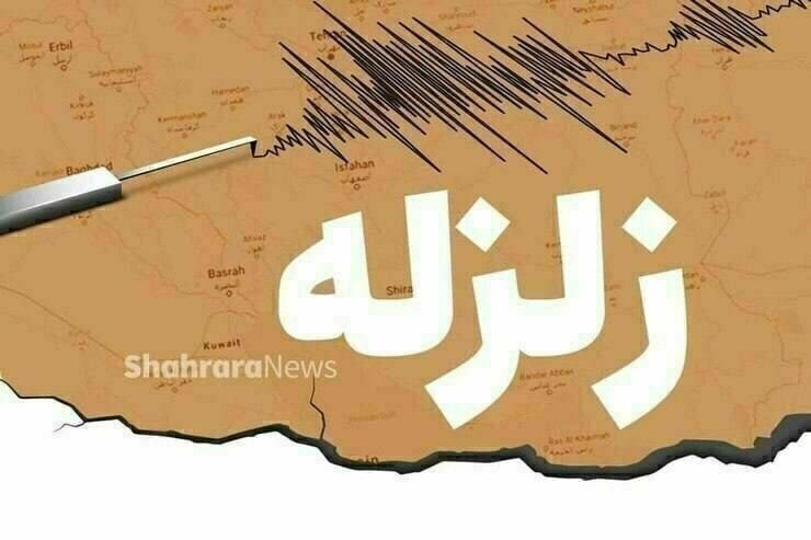 زمین لرزه‌ ای با قدرت ۴.۵ ریشتر دقایقی قبل بندرعباس را به مدت چند ثانیه لرزاند.