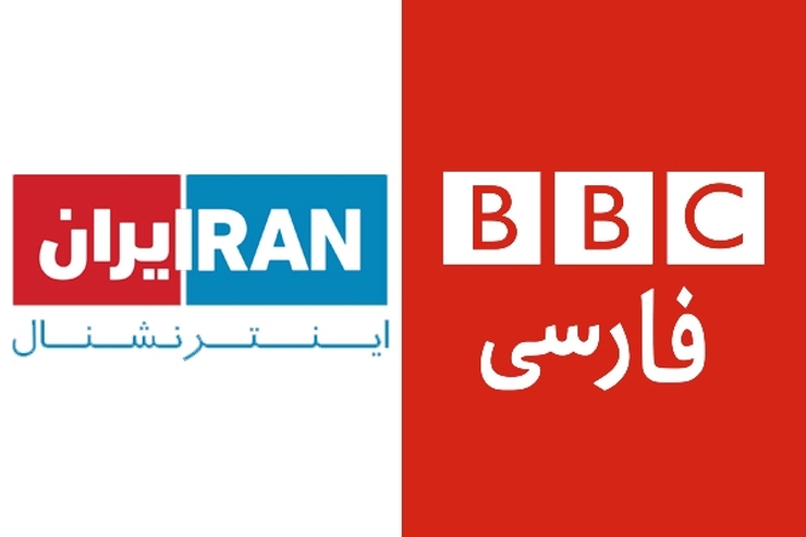 ماجرای افشای فایل صوتی رعنا رحیم‌پور خبرنگار ارشد bbc فارسی و اعتراف وی به اینکه هدف اغتشاشات اخیر تجزیه و تکه تکه کردن ایران است، همچنان ادامه دارد.
