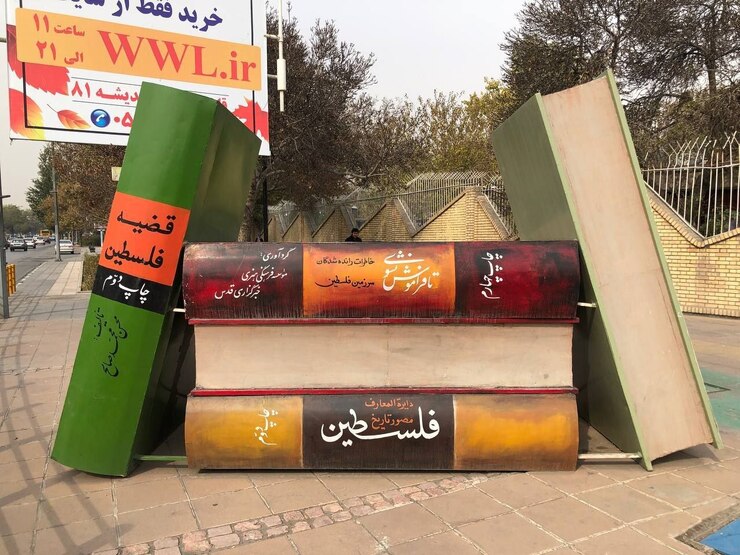 معاون فرهنگی و هنری سازمان اجتماعی و فرهنگی شهرداری مشهد از جانمایی سه المان کتاب همزمان با هفته کتابخوانی در سطح شهر خبر داد.