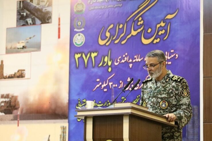 فرمانده کل ارتش با اشاره به رونمایی از سامانه ارتقا یافته و دورایستای باور ۳۷۳ گفت: این اتفاق مبارک، در تحریم و محدودیت کامل و فقط با فکر و دانش و به دست جوانان این مرز و بوم به نتیجه رسیده است.