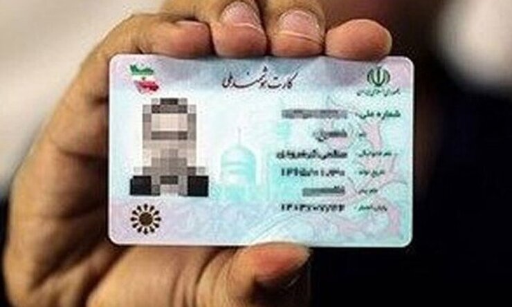 طی بخشنامه‌ای از سوی معاون وزیر کشور و رئیس سازمان ثبت احوال، اعتبار آن دسته از کارت‌های هوشمند ملی که اعتبارشان ۱۴۰۳ و قبل از آن می‌باشد تا پایان سال ۱۴۰۵ تمدید شد.