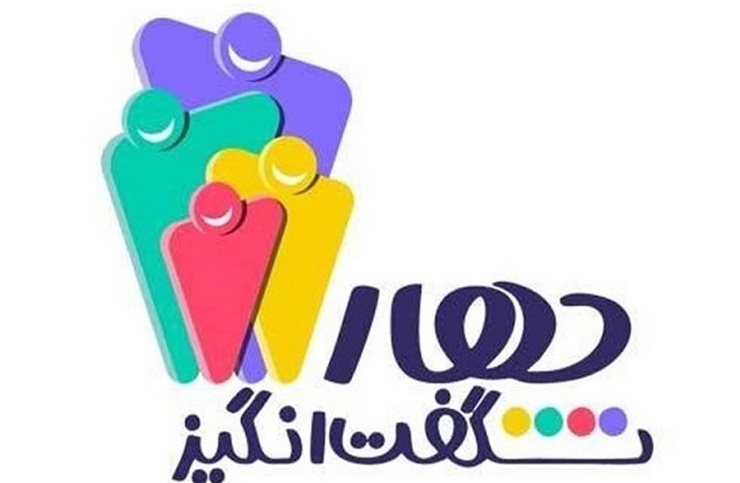 رئالیتی‌شوی «چهار شگفت‌انگیز» این روز‌ها از شبکه نسیم در حال پخش است. این برنامه‌های سرگرم‌کننده با دوربین مخفی، یک رقابت دوستانه را به نمایش می‌گذارد.