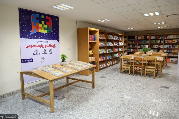 کتابخانه شهرداری مجموعه‌ای جامع و کامل با بیش از ۱۷۰۰۰ عنوان و ۲۷۰۰۰ جلد کتاب، پایان‌نامه، طرح پژوهشی در حوزه‌های مدیریت شهری و... است.